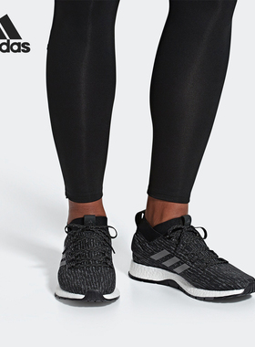 Adidas/阿迪达斯正品当季新款男女BOOST缓震休闲运动跑步鞋G26429