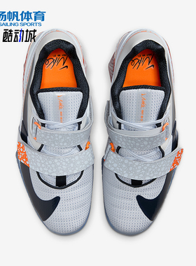Nike/耐克正品Romaleos 4 SE男女缓震举重训练运动鞋DJ4487-900