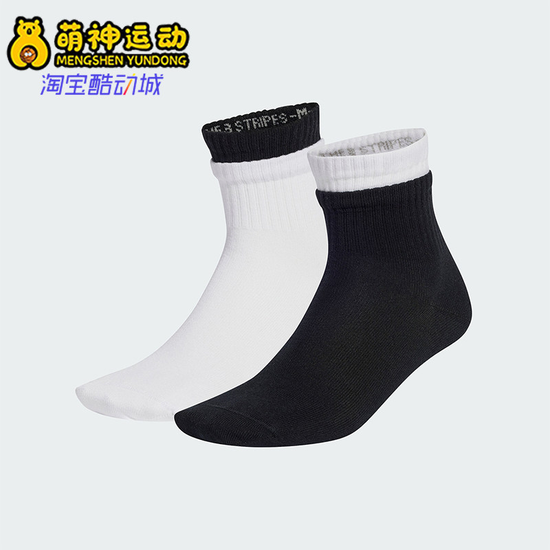 Adidas/阿迪达斯正品三叶草男女假两件中筒袜两双装JC8620