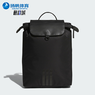 Adidas/阿迪达斯正品2025夏季新款女士经典休闲通勤双肩包KT0854