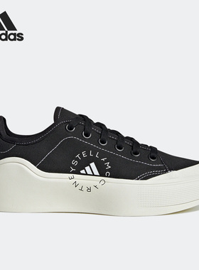 Adidas/阿迪达斯官方正品SMC COURT SHOES 男女运动板鞋HP5702