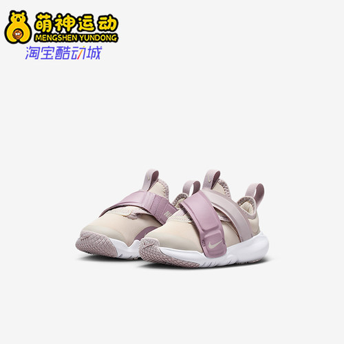 Nike/耐克婴童魔术贴运动鞋