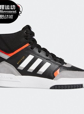 Adidas/阿迪达斯正品冬男女中大童DROPSTEP J休闲鞋  EE8756