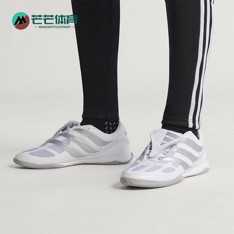 Adidas/阿迪达斯正品2025男女耐磨轻便场外足球耐磨休闲鞋JQ4224