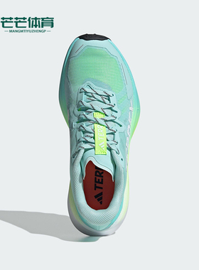 Adidas/阿迪达斯正品TERREX AGRAVIC 3女士经典缓震跑步鞋JR5250