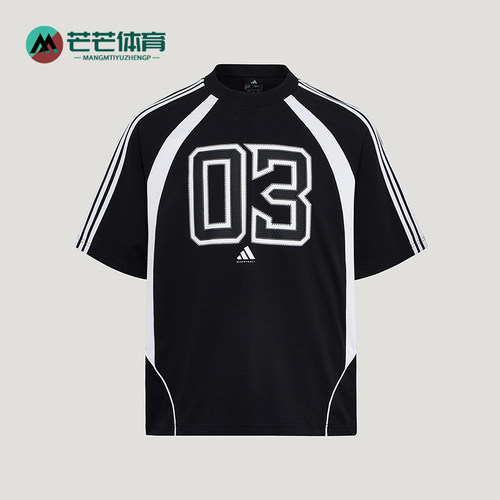 Adidas/阿迪达斯正品COURTGEIST-SHIRT新款男经典短袖T恤KZ0457