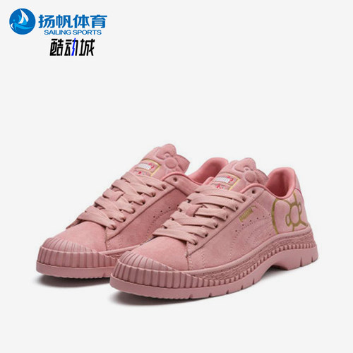 Puma/彪马正品Hello Kitty女士低帮休闲经典轻便板鞋372974-01
