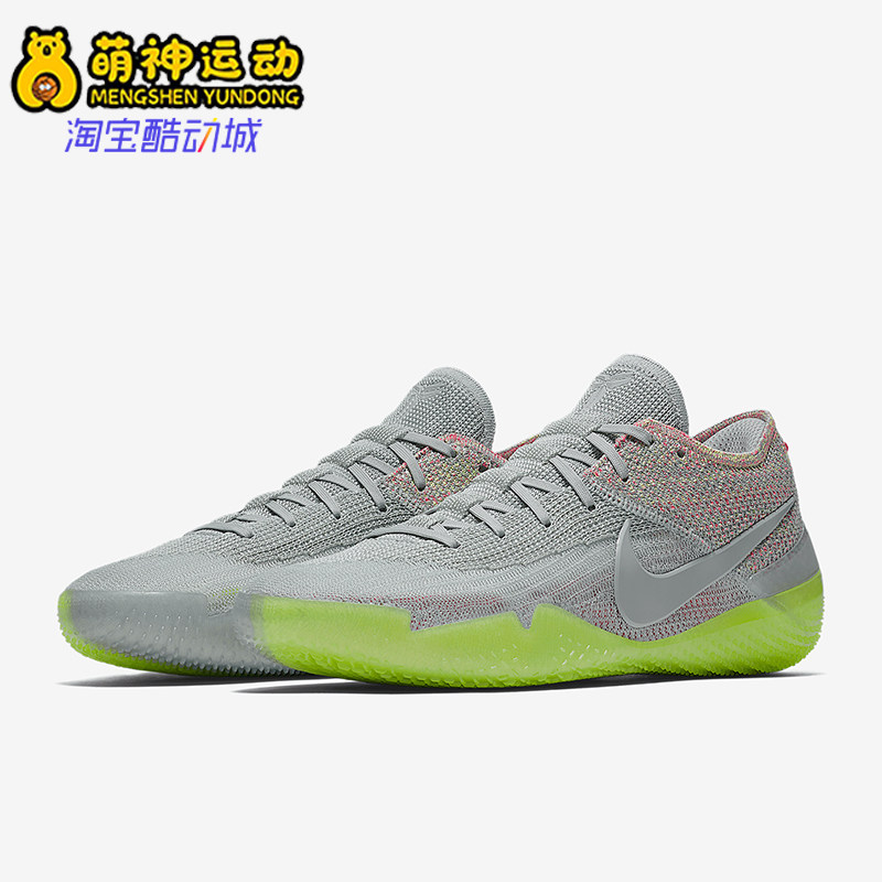 Nike/耐克正品Kobe AD NXT男士缓震透气实战篮球鞋AQ1087-003