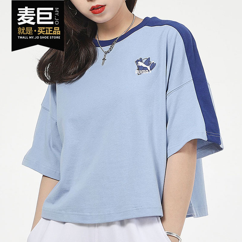 Puma/彪马正品2021夏季新款女子