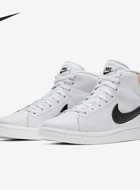 Nike/耐克正品Court Royale 2男女高帮运动板鞋CQ9179-100