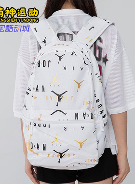 Nike/耐克正品JORDAN男女同款满印运动双肩背包JD2143004GS-002