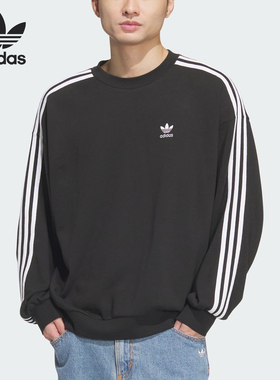 Adidas/阿迪达斯官方正品三叶草男士三条纹宽松圆领卫衣JN9786