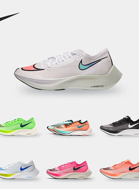 Nike/耐克正品 ZoomX VaporFly NEXT% 男女运动跑步鞋 CD4553