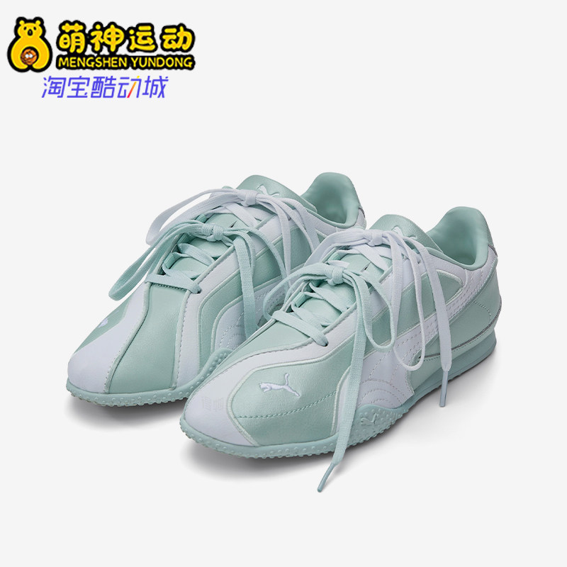 Puma/彪马正品BellaV2女低帮珠光绿经典双系带运动鞋404043-04