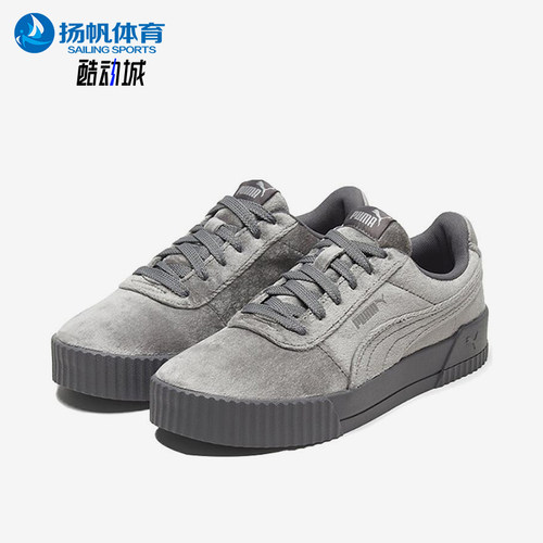 Puma/彪马正品Carina Velvet 女士低帮轻便经典休闲板鞋375886-03