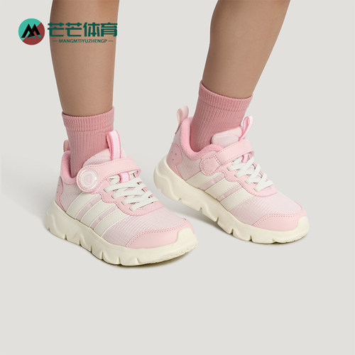 Adidas/阿迪达斯正品儿童款减震运动低帮耐磨跑步鞋KZ7016