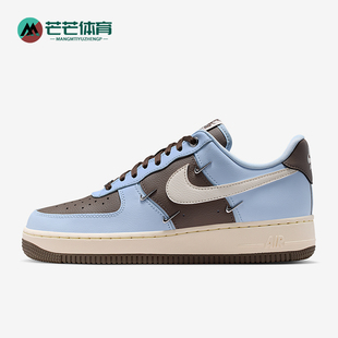 Nike/耐克正品Air Force 1 07 LX女士运动空一号板鞋IV4089-011