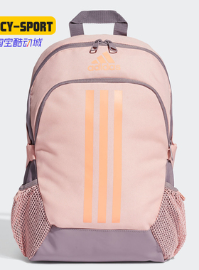 Adidas/阿迪达斯正品 BP POWER V S 小童训练运动双肩背包 FK3484