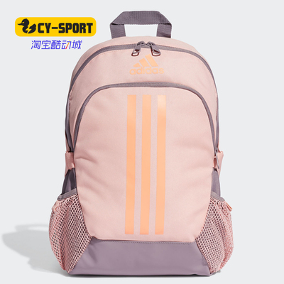 Adidas/阿迪达斯正品 BP POWER V S 小童训练运动双肩背包 FK3484