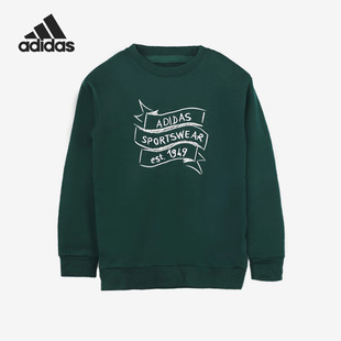 小童圆领套头休闲卫衣IN6538 6新款 Adidas 阿迪达斯正品