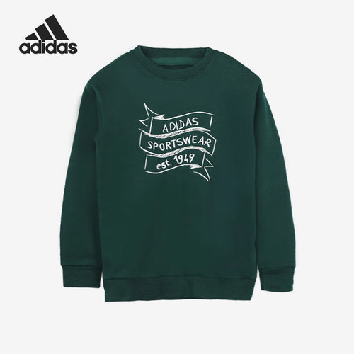 阿迪达斯正品小童休闲卫衣