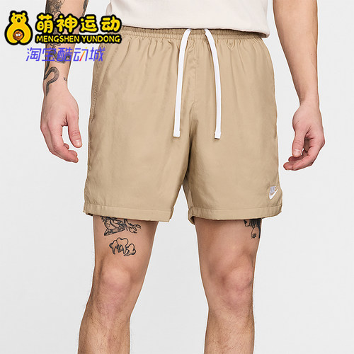 Nike/耐克男士休闲运动梭织短裤