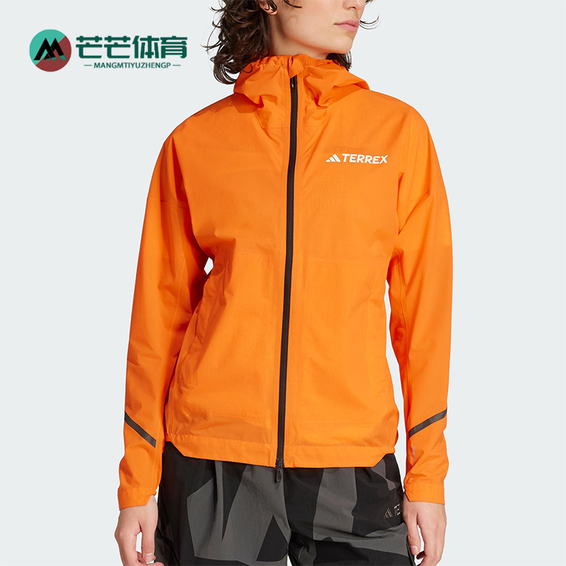 Adidas/阿迪达斯正品TERREX女士户外运动经典徒步冲锋衣KA5870