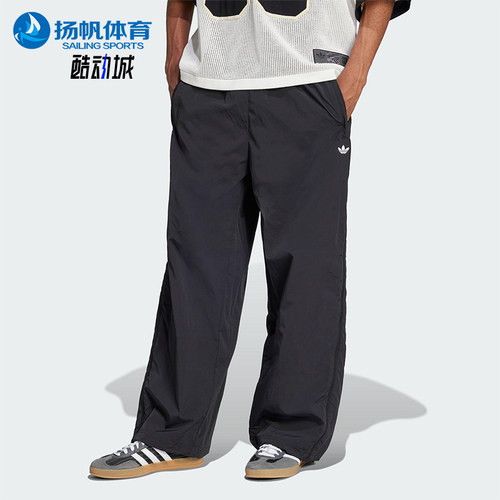 Adidas/阿迪达斯正品三叶草男士侧拉链宽松梭织长裤JX1692
