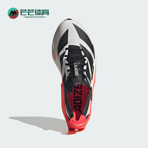 Adidas/阿迪达斯正品Hyrox 男士马拉松经典训练运动跑步鞋LA6218
