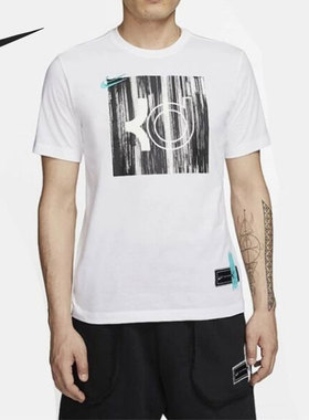 Nike/耐克正品杜兰特篮球男子排汗透气运动短袖T恤 DD9276-100