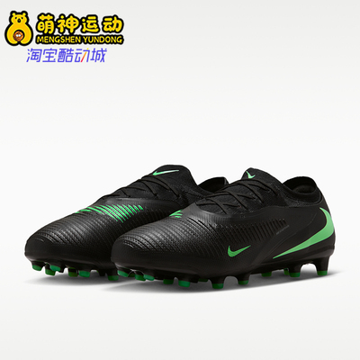 Nike/耐克正品男女低帮抓地圆头防滑运动足球鞋HQ2317-001