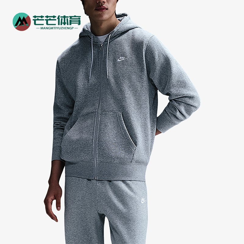 Nike/耐克正品2025秋季款男士日常运动连帽刺绣外套FN3862-063