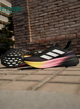 Adidas/阿迪达斯正品ULTRABOOST 5X男女轻便透气跑步鞋JI1332
