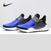 Nike 911404 DART低帮舒适气垫透气运动跑步鞋 耐克正品 男子SOCK