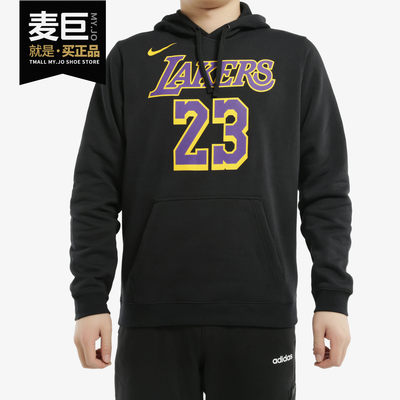 耐克正品男子休闲套头卫衣