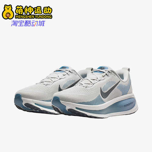 Nike/耐克正品Vomero 18男士系带减震低帮跑步鞋HM6803-015
