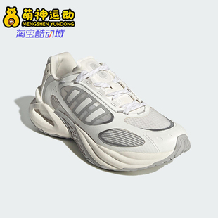 跑步鞋 Adidas JQ4945 4.0男女经典 VENTO 阿迪达斯正品 CLIMACOOL
