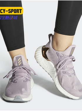 Adidas/阿迪达斯正品 alphaboost 女子低帮休闲跑步运动鞋 G28567