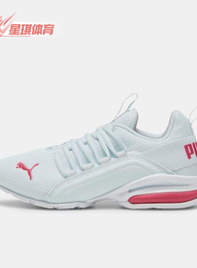 Puma/彪马正品Axelion大童减震网眼耐磨训练低帮跑步鞋194285-25