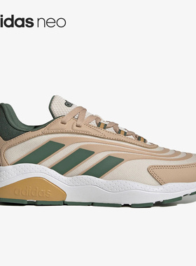 Adidas/阿迪达斯官方正品NEO Crazychaos 2 男女运动鞋 GY4619
