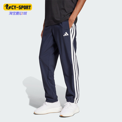Adidas/阿迪达斯正品新款男女同款经典凉感束脚运动休闲裤KA8351