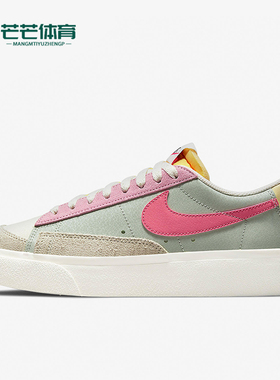 Nike/耐克正品Blazer 女士低帮时尚防滑减震运动板鞋DM9464-001