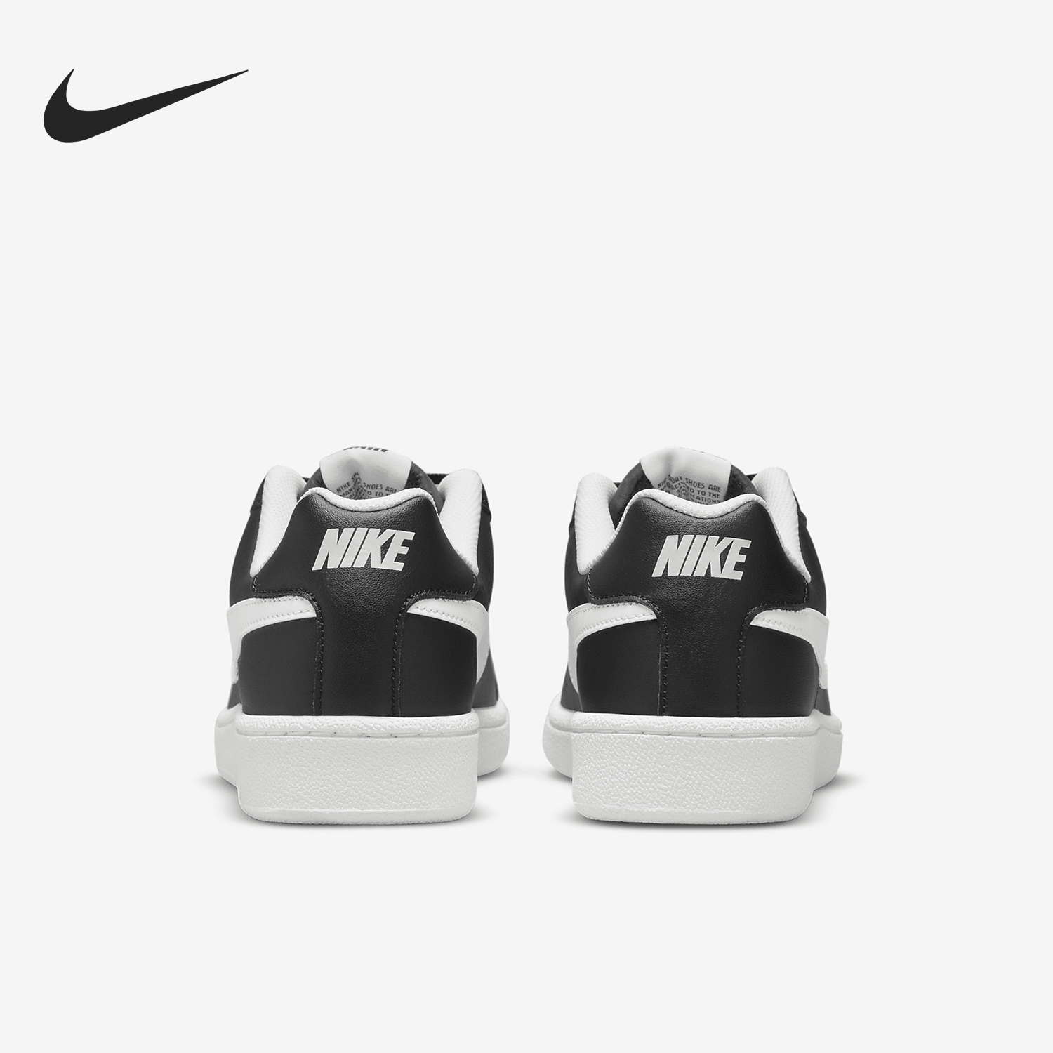 Nike/耐克官方正品运动男士低帮系带防滑经典休闲板鞋749747-010