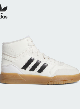 Adidas/阿迪达斯正品DROP STEP J儿童经典中帮运动板鞋IF2717