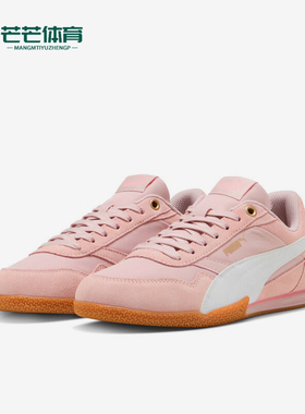 Puma/彪马正品BELLA DONNA NYLON女士低帮经典运动板鞋403554-03
