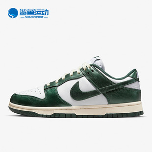 Nike Dunk女子运动休闲轻便透气低帮板鞋 DQ8580 100 耐克正品