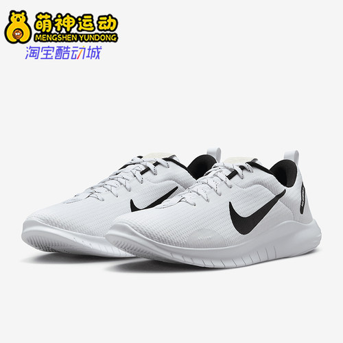 Nike/耐克男士低帮跑步鞋