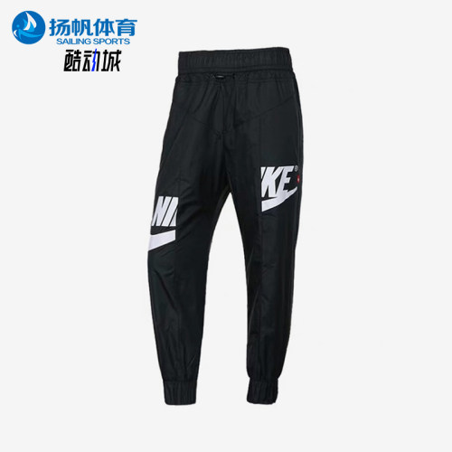 Nike/耐克正品女士舒适透气束脚松紧运动休闲长裤AT5491-010