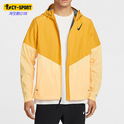 Nike/耐克正品2026春季款男士连帽经典拼接跑步外套FZ9040-739