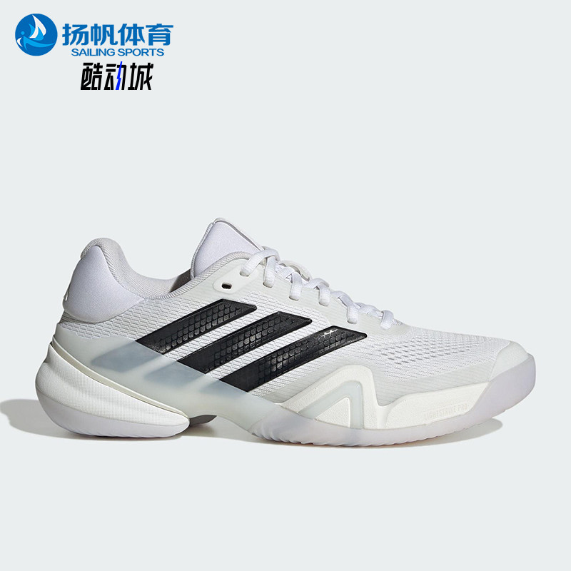 Adidas/阿迪达斯正品2025秋季款男士系带耐磨减震网球鞋KI3438